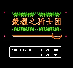 Title Screen